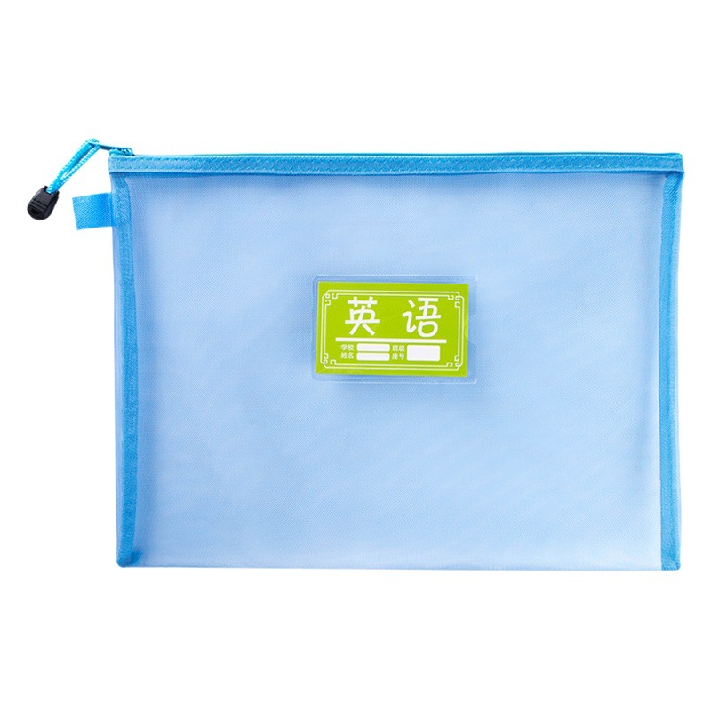 Japanese-Style A4 Transparent Mesh Bag with Zipper, Customizable Logo Document Bag, A5 Student Test Paper Puzzle Storage Bag