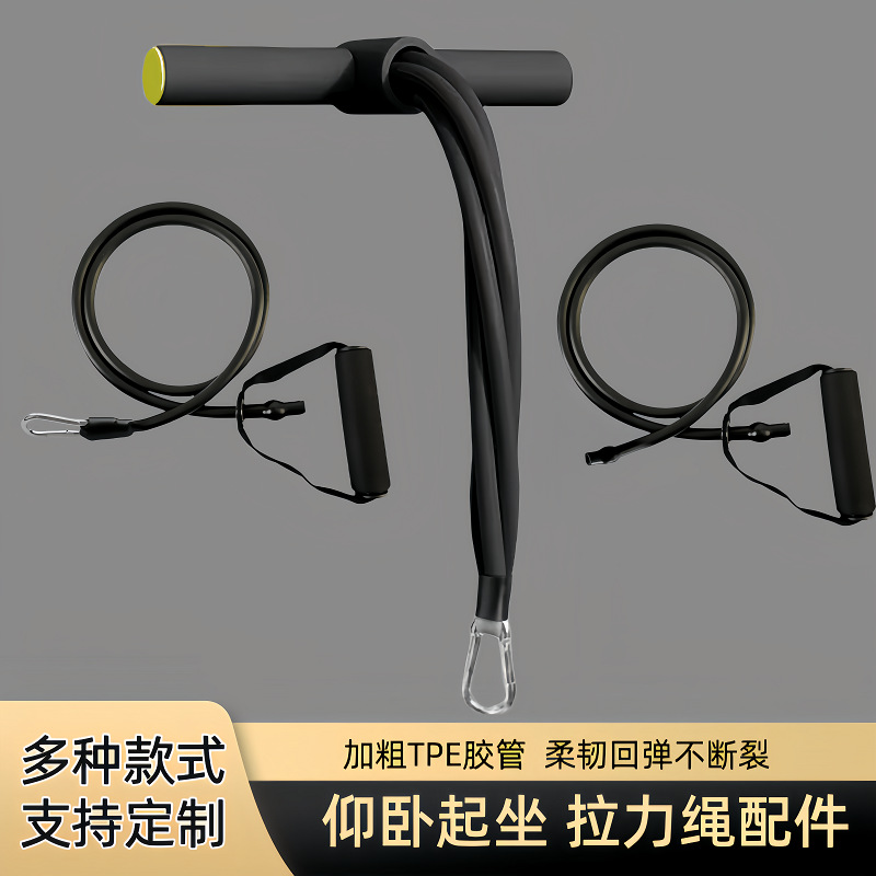 Fitness elastic rope pull rope accessories pull rib plate sit-up twist waist plate special matching pull rope pull device