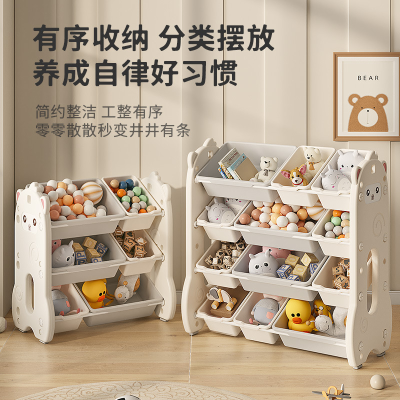 Children's toy storage cabinet living room wall drawer type large capacity classification multi-layer storage rack baby locker