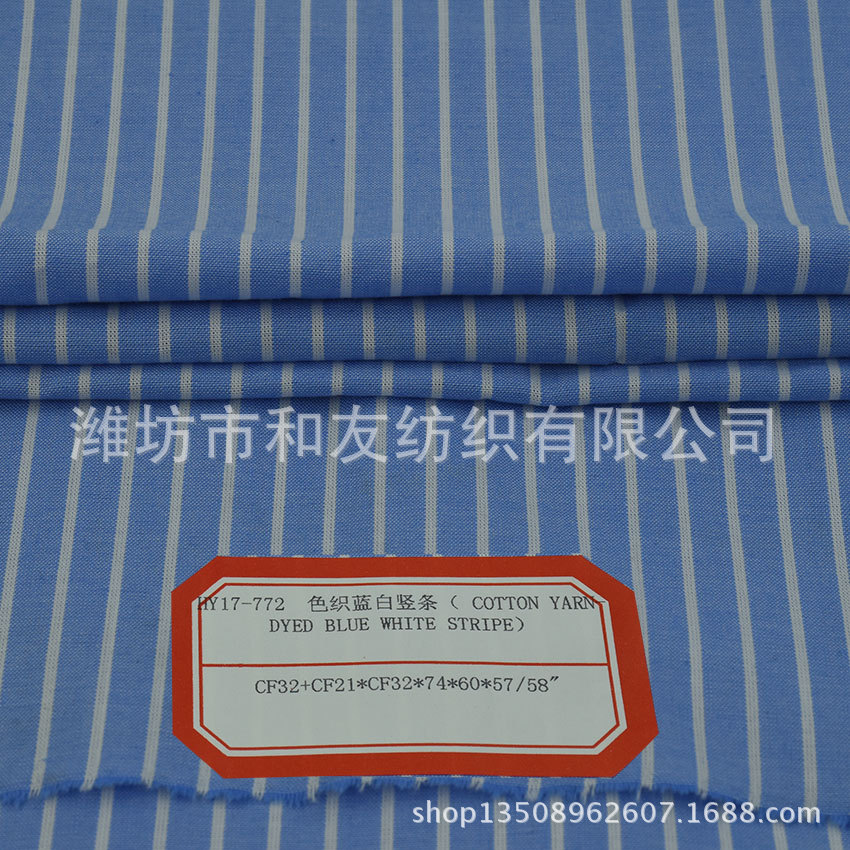 Picture of CF32 + CF21 * CF32 Y plain yarn-dyed blue and white vertical bar yarn-dyed shirt fabric cotton yarn-dyed fabric