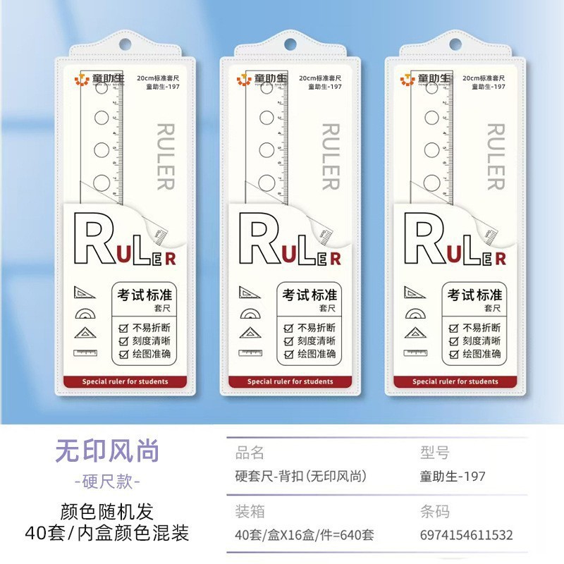 Picture of Student Cartoon Set of Rulers, Cute Children's Stationery, Multifunctional Ruler Set, Triangle Plate, Protractor, Ruler Wholesale