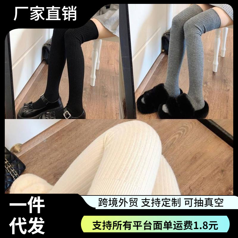 JK calf socks summer pressure thin over-the-knee socks cute long calf socks summer thin long socks
