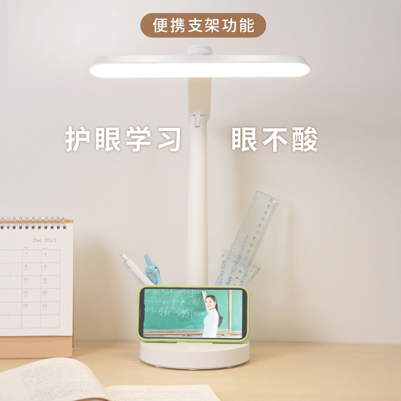 Home national standard learning eye protection desk lamp special dormitory college students children eye protection lamp without stroboscopic charging