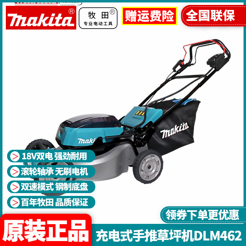 Original Makita hand clipper grass trimmer weeding DLM462/DLM530/DLM532/DLM533