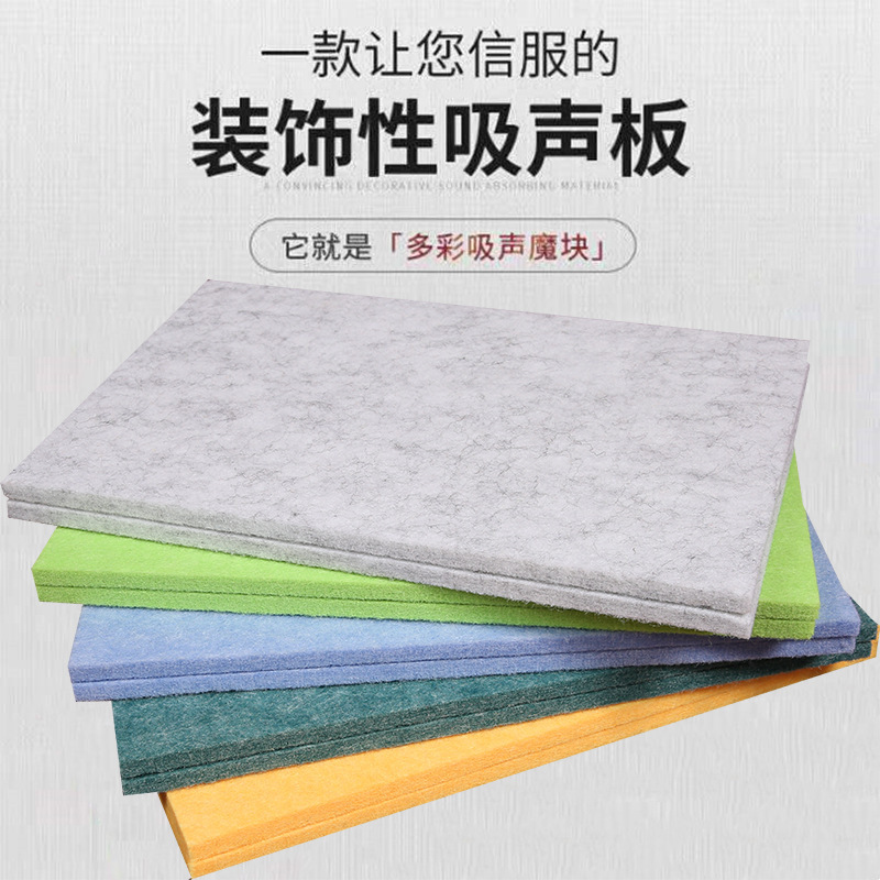 Felt sound-absorbing board felt board felt wall sticker school Cork message board photo wall color felt Display board