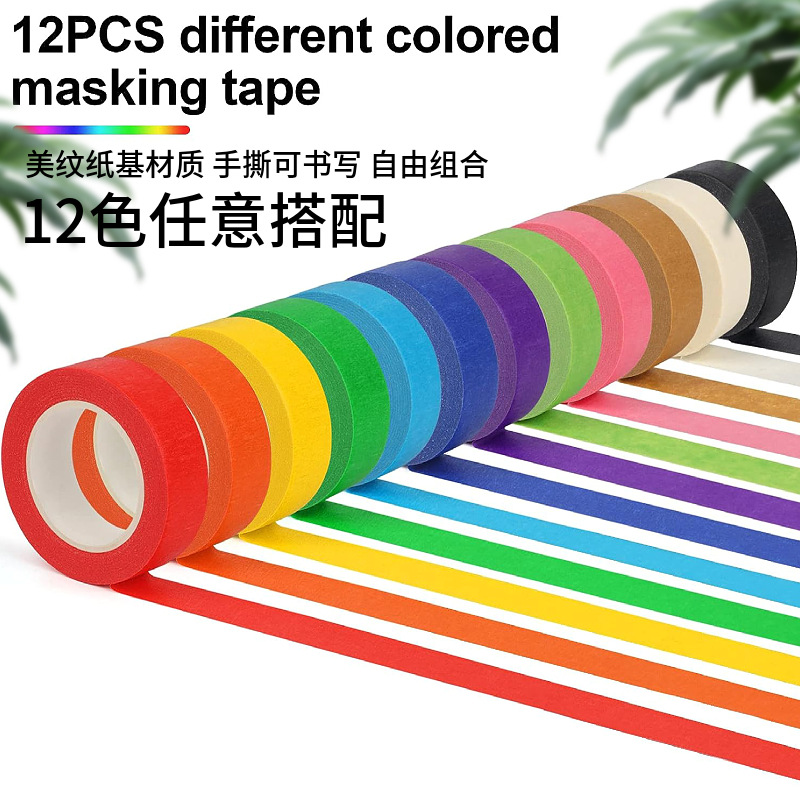 Cross-border masking paper color medium and high viscosity crepe paper can be written spray paint easy hand tear masking masking tape wholesale