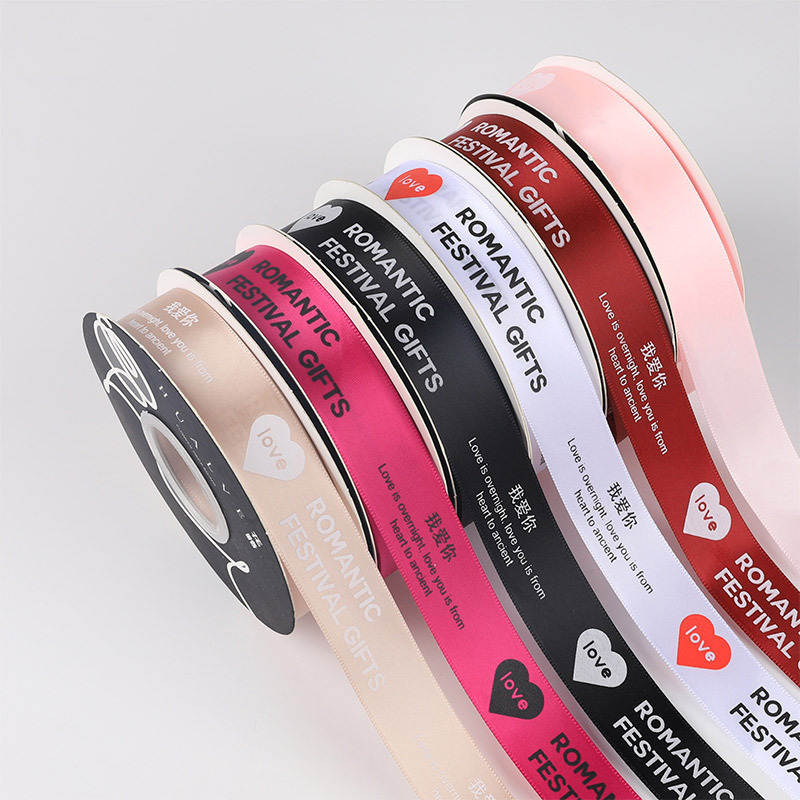 Tanabata Valentine's Day I love You Printed Polyester Belt bouquet ribbon bronzing love love thread belt flower packaging