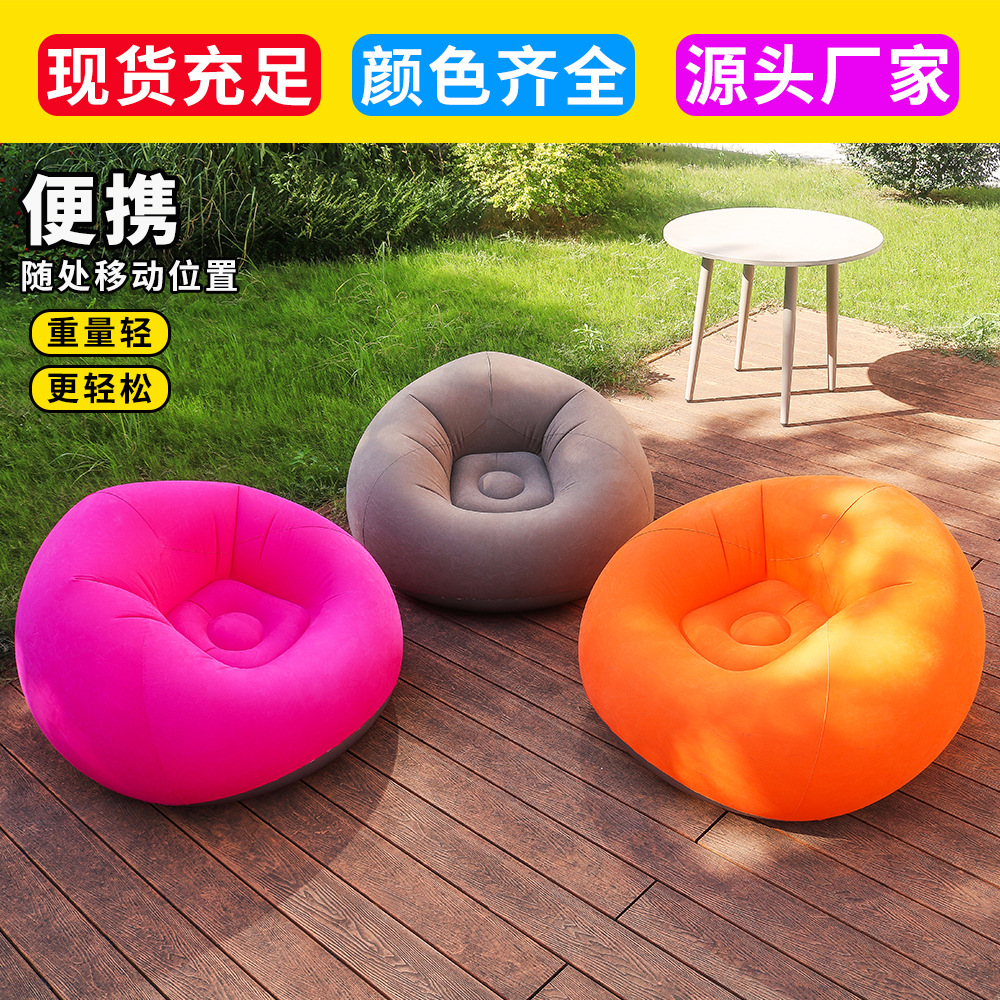 Factory Inflatable Sofa Single Living Room Bedroom Balcony Lazy Sofa Chair Folding Outdoor Leisure Flocked Sofa