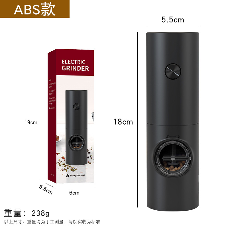 Picture of Automatic Induction electric pepper grinder thickness seasoning bottle seasoning bottle sea salt pepper Zhitong flour mill