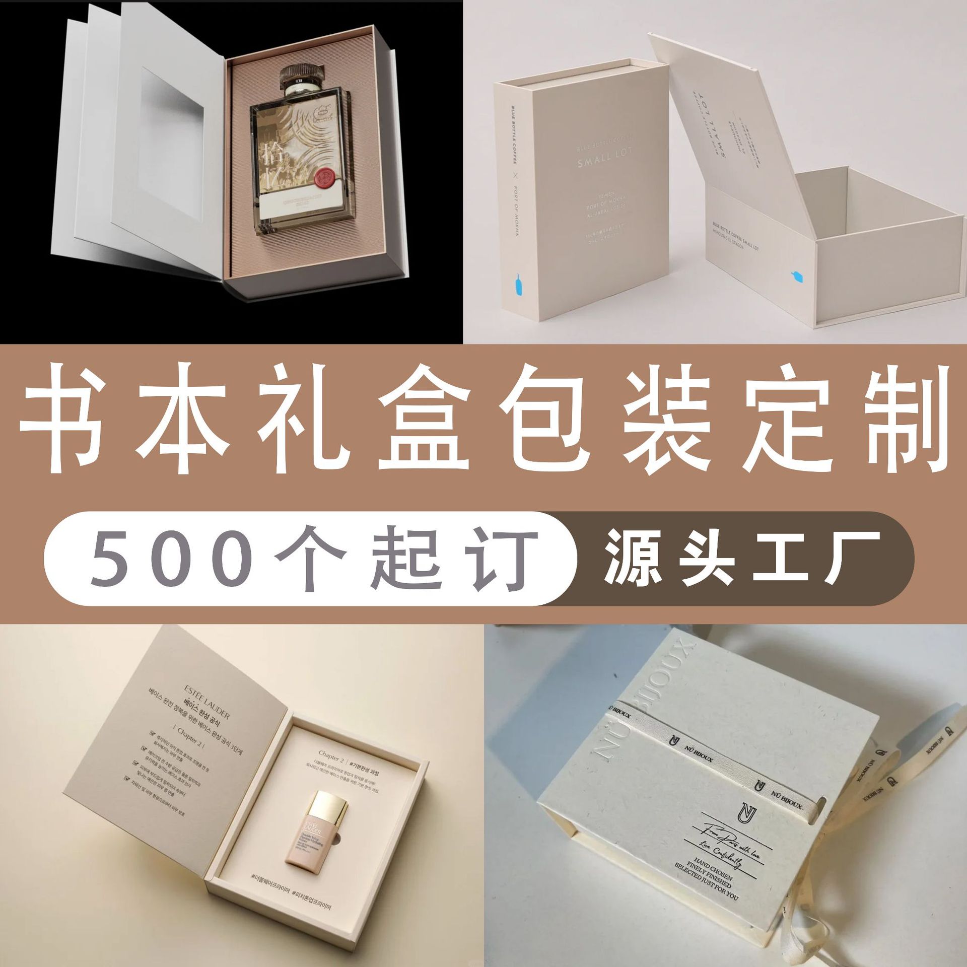 Picture of Custom packaging box aircraft box jewelry box portable gift box white card box corrugated box heaven and earth cover drawer box book box