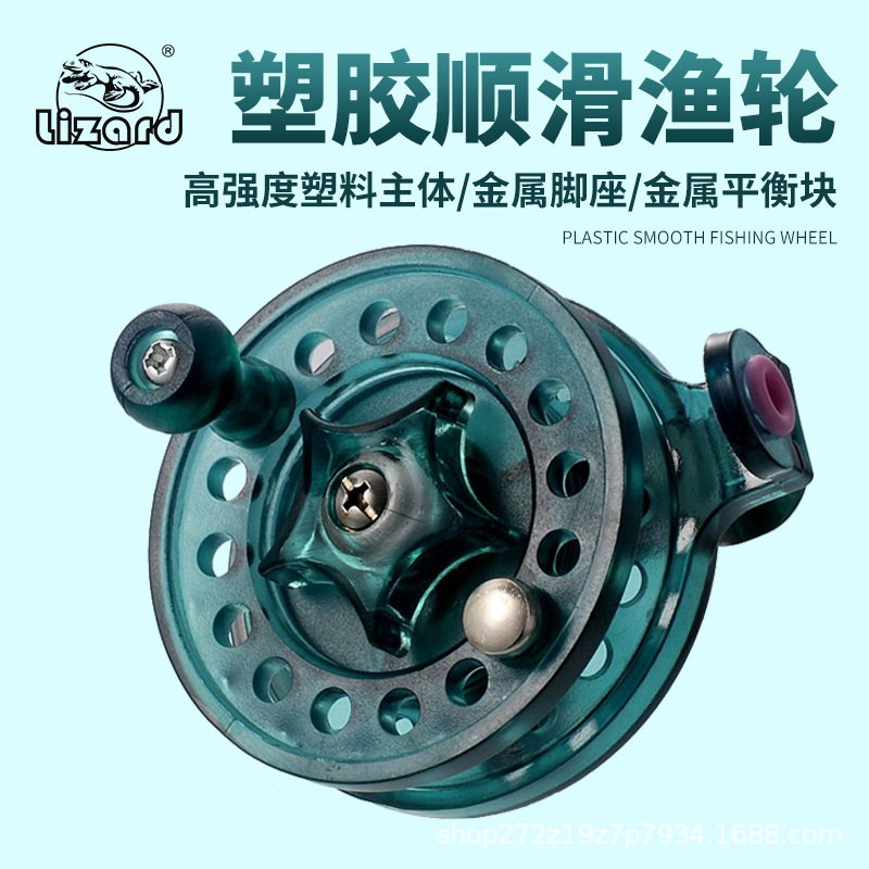 Mini Hand Rod Wheel Front Fishing Rocky Rod Fly Fishing Wheel Ice Fishing Wheel with Thrust Fishing Wheel