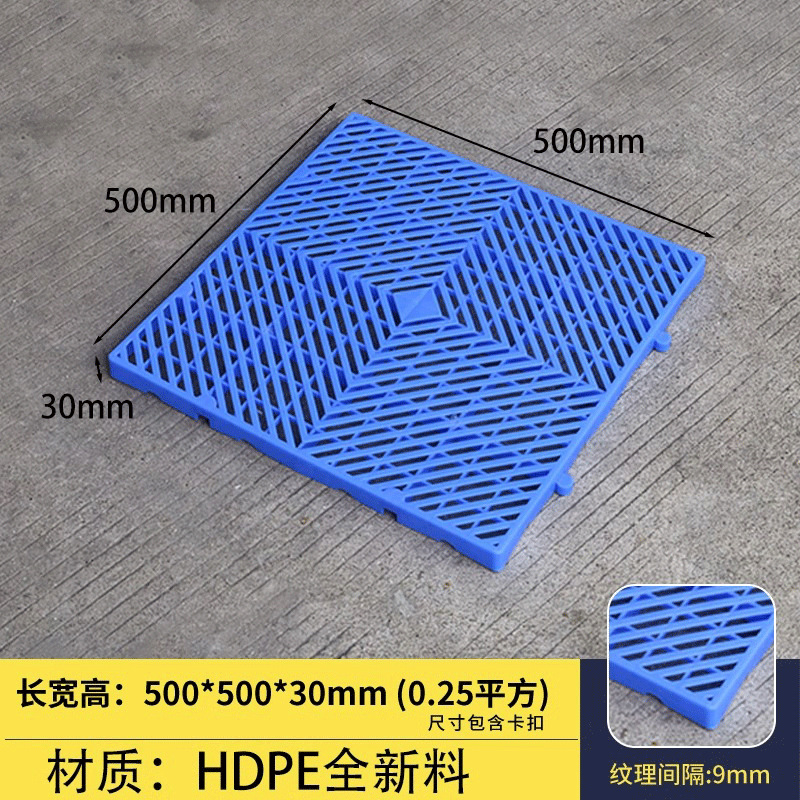 Picture of Rectangular Plastic Pads Can Be Spliced into Moisture-Proof Boards, Plastic Pallets, Storage Mats, Warehouse Boards, and Trays, Specifically for Breeding and Storage