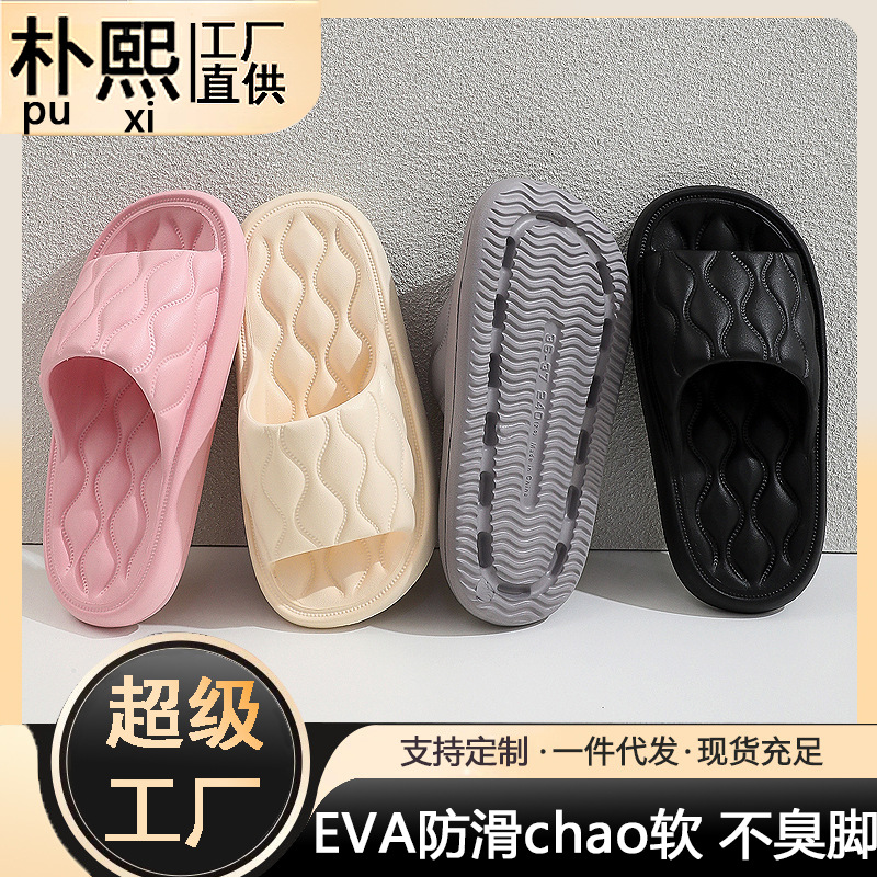 2025 New Ladies Home Slippers Men's Summer Fashion Comfortable Soft Bottom Home Outdoor Party Home Slippers
