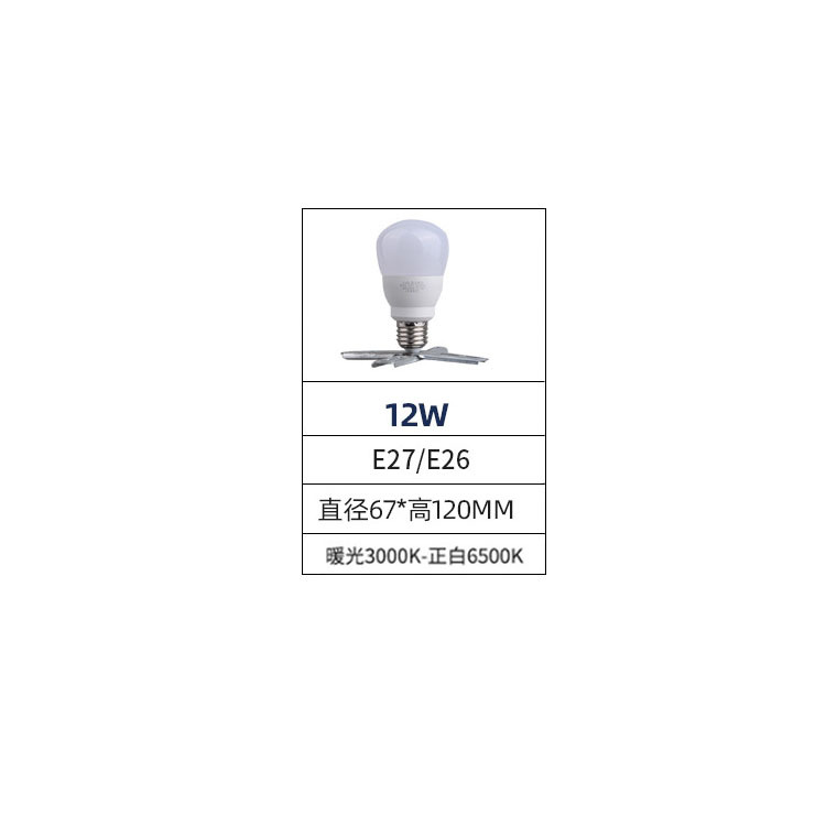 Picture of Cross-border remote control indoor 110Ve27e26 screw stepless dimming color super bright household led bulb