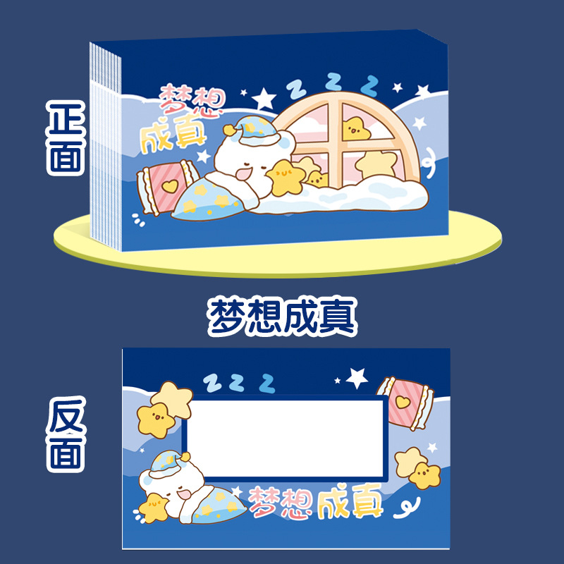 Picture of Scratch Teacher Reward Scratch Card DIY Coating Homemade Creative Lucky Scratch Lottery Card for Students and Kidsren