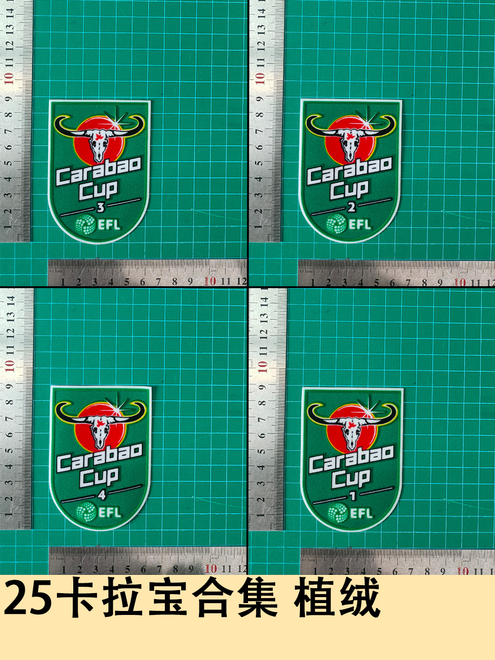 25 Carabao Collection Flocked Armband Jersey Number Alphabet Number Heat Transfer Sticker Jersey Supplies