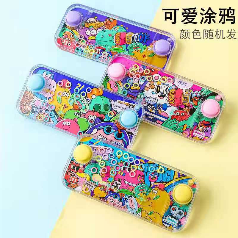 Picture of Children's Water Loop Water Machine Water Loop Game Post-90s Game Machine Post-80s Childhood Nostalgic Toys