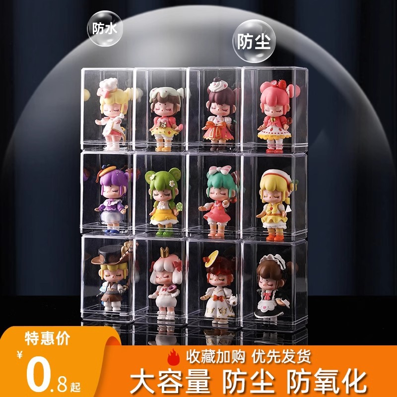 Blind Box Storage Box Doll Display Shelf Bubble Mate Display Box Dustproof Transparent Hand Display acrylic box