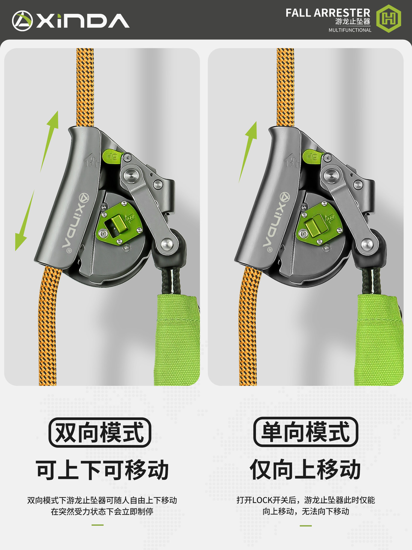 Picture of Xinda Third Generation H Series Youlong Anti-Fall Device Outdoor Rock Climbing High-Altitude Work Downhill Anti-Fall Protector Swimming Stop