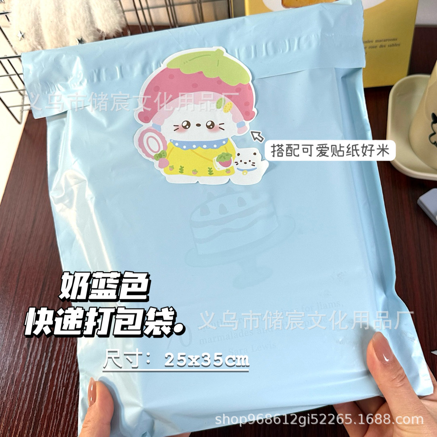 Solid Color Milk Blue Express Packaging Bag Independent Packaging Thickened Portable Flying Machine Box Packing Bag High Color Value Logistics Bag