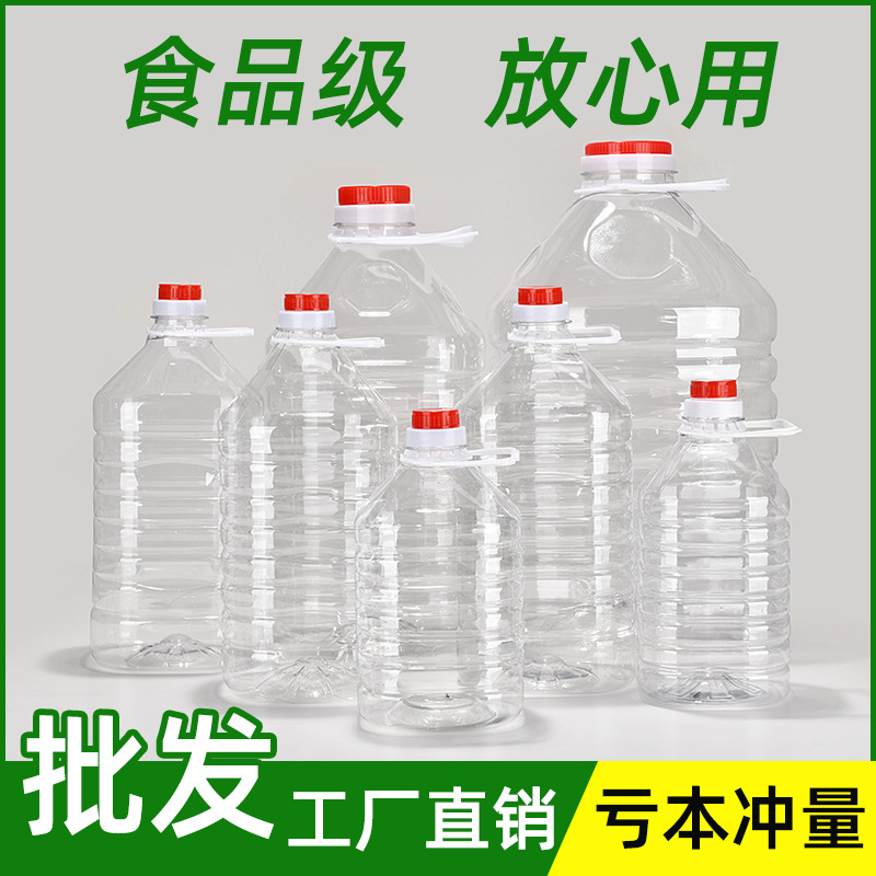 Oil Barrel Empty Barrel Food Grade Plastic Barrel 5-litre Oil Pot 50kg Wine Barrel Plastic Wine Bottle Empty Bottle Wine Pot Liquor