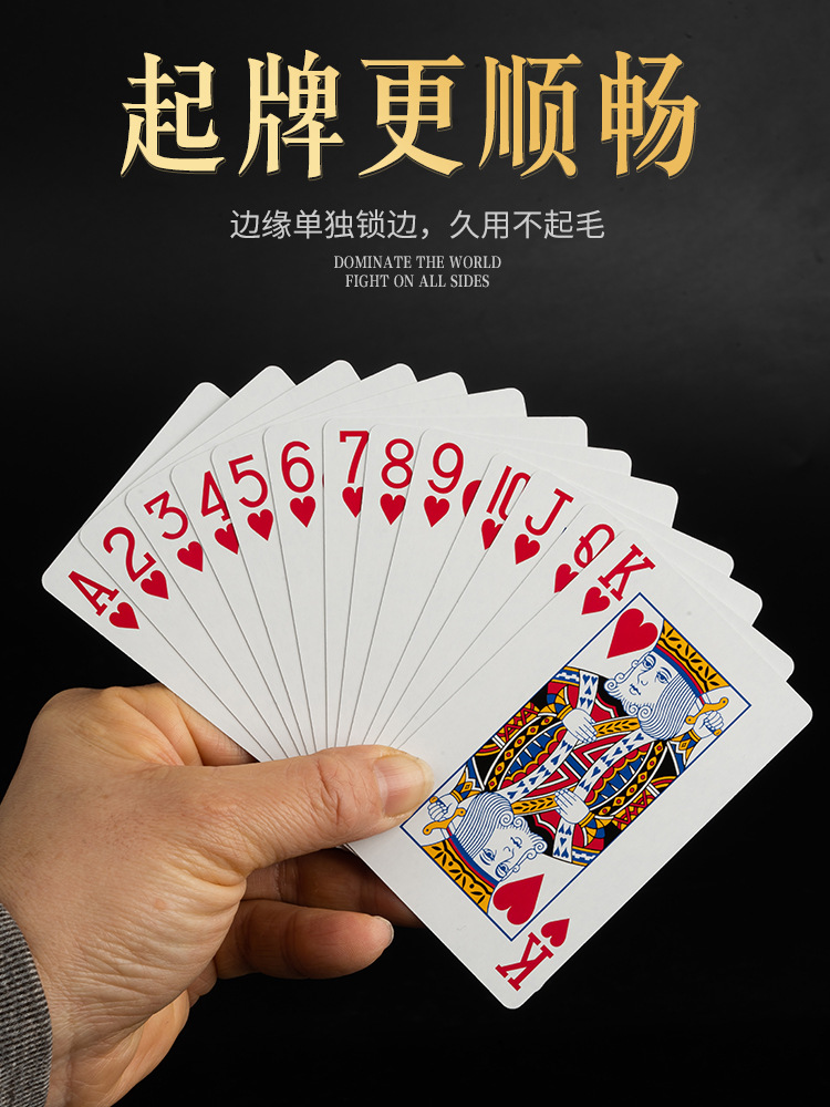Picture of Fishing egg special playing cards wholesale whole box 100 pairs of high-grade Buke 3a high-quality characters 60*97 cards