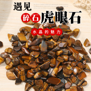 Picture of Citrine Pink Crystal White Crystal Demagnetized Stone Crystal Raw Stone Gravel Transparent Gravel Purification Bracelet Crystal Gravel