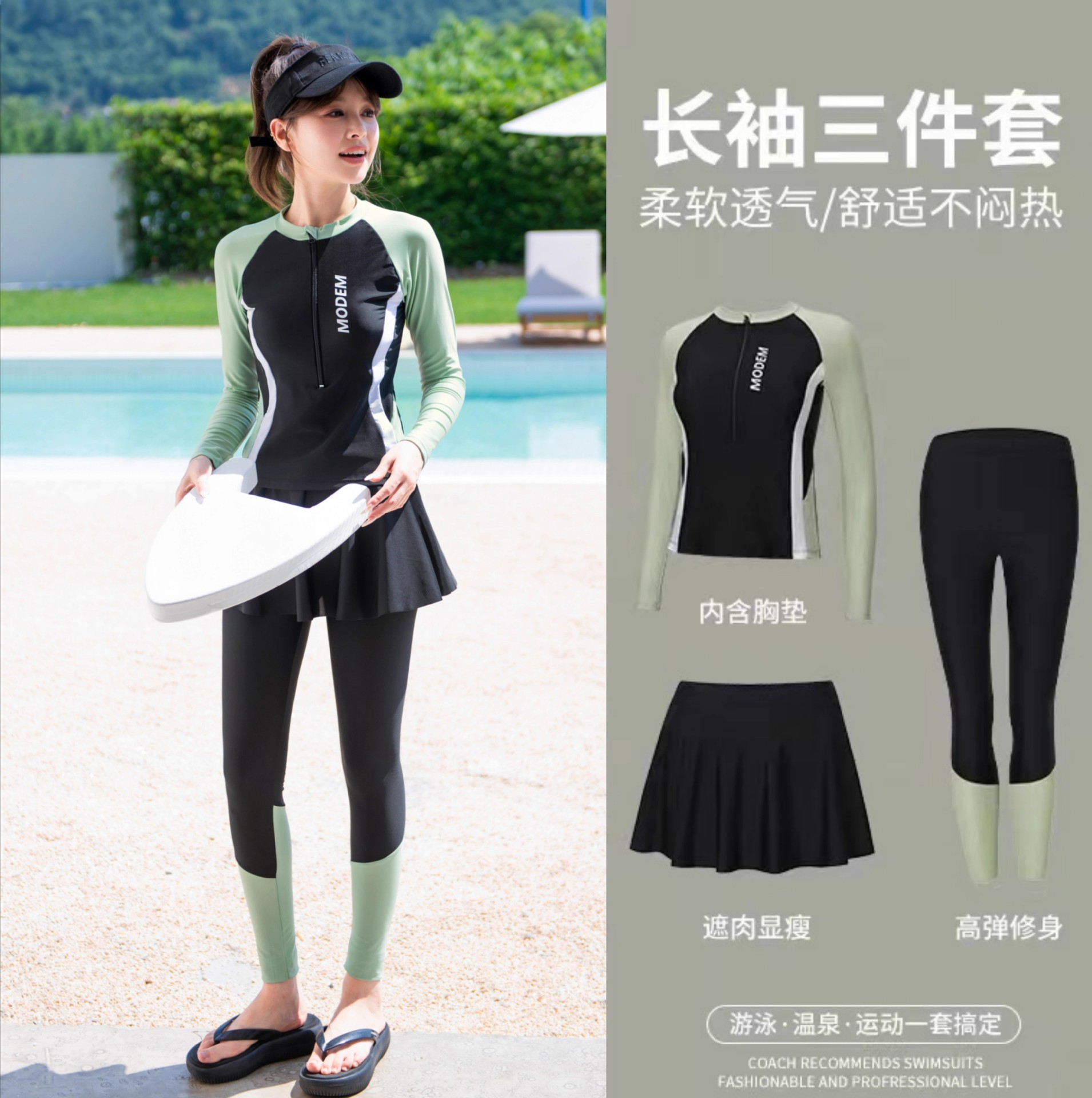2025 Swimsuit Split plus size Long Sleeve Trousers Skirt Casual Swimwear Fashion Surfing Sports Snorkeling Clothes Cross Border