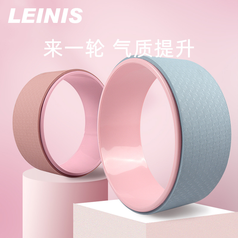 Yoga Wheel Open Back Yoga Equipment for Beginners Fitness Yoga Wheel Back Curved Artifact Roller Ring Home Pilates Ring