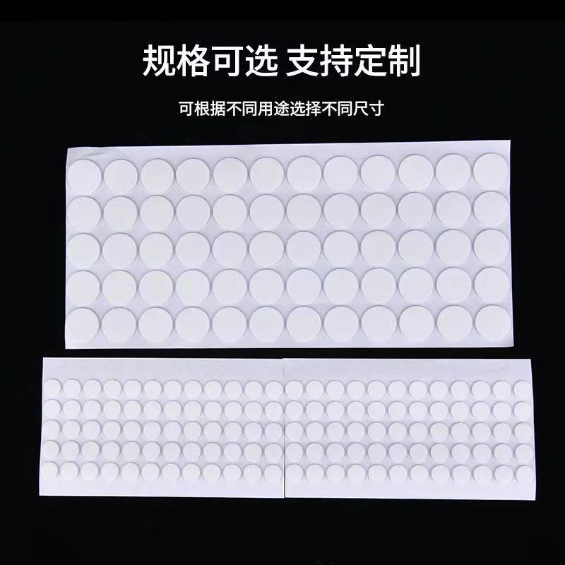Dot Glue Wholesale Double-Sided Acrylic Adhesive for Weddings and Cars, Strong, Traceless, Round, Removable, Temperature-Resistant, High Viscosity