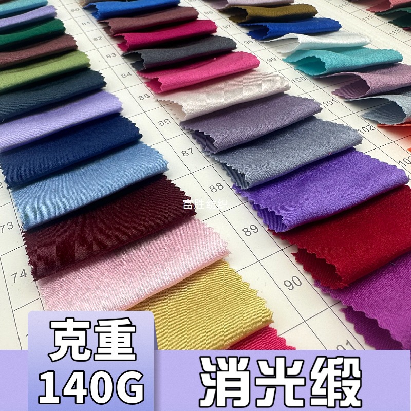 Matte Satin Acetate 140G Woven Sadin Matte Satin Fabric Women's Shirt Skirt Polyester Pants Fabric