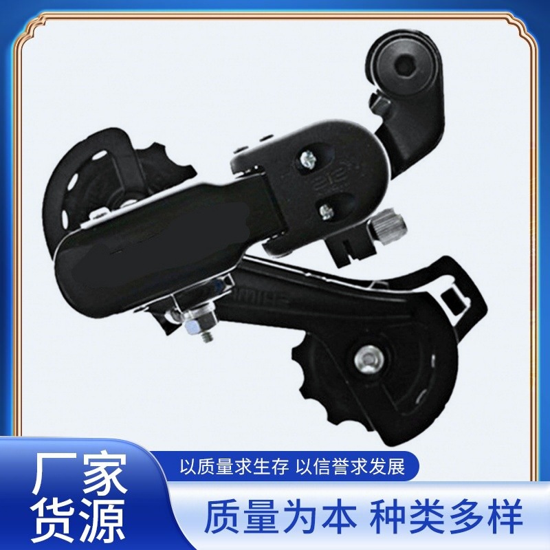 TZ31 mountain bike rear dial 7-speed 21-speed variable speed rear dial bicycle rear dial transmission bicycle accessories