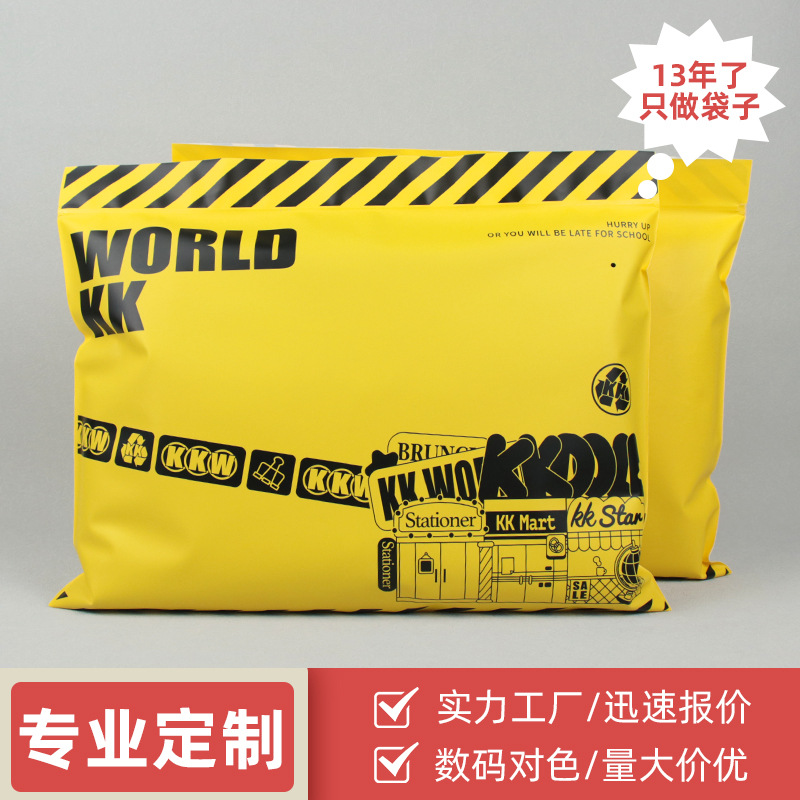 Custom Printed Underwear Garment Packaging Bag High-end Thickened Zipper Bag Matte Thickened Plastic Garment Ziplock Bag