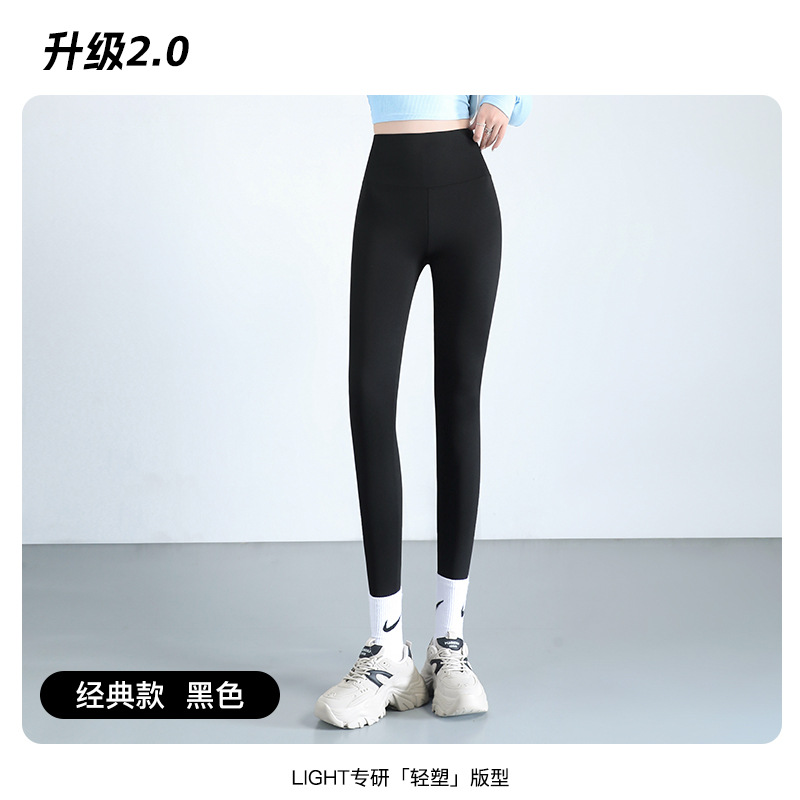 Picture of Baonasi Shark Pants Women's Outerwear Summer High Waist Tummy Control Butt Lifting Yoga Pants Spring and Autumn Thin Leggings