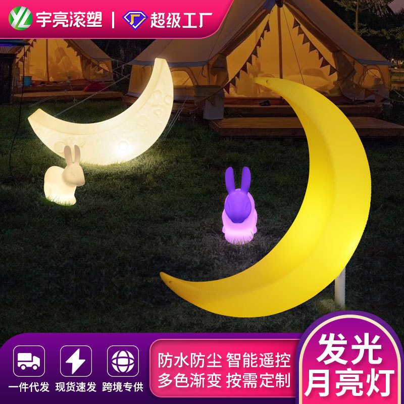 Luminous Moon Lamp Floor Lamp Recliner Cyber Celebrity Living Room Advanced Sense Atmosphere Bedroom Sitting Luminous Crescent Chair
