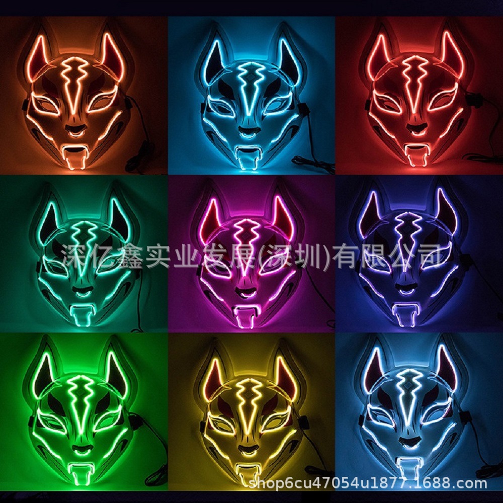 El Cold Light Luminous Mask Fortnite Sky Fox Game Role-Playing Halloween Luminous Prop Mask