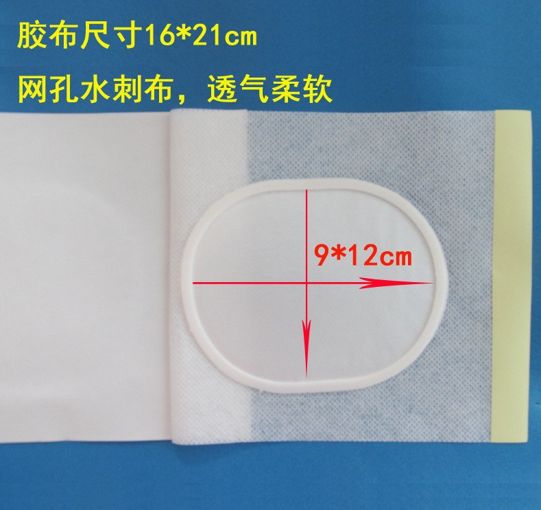 Picture of Xiaokang Spunlace Cloth Breathable Plaster Sticker Empty Sticker for Children Navel Sticker Empty Sticker Acupoint Sticker Empty Sticker Sanfu Sticker Blank Sticker