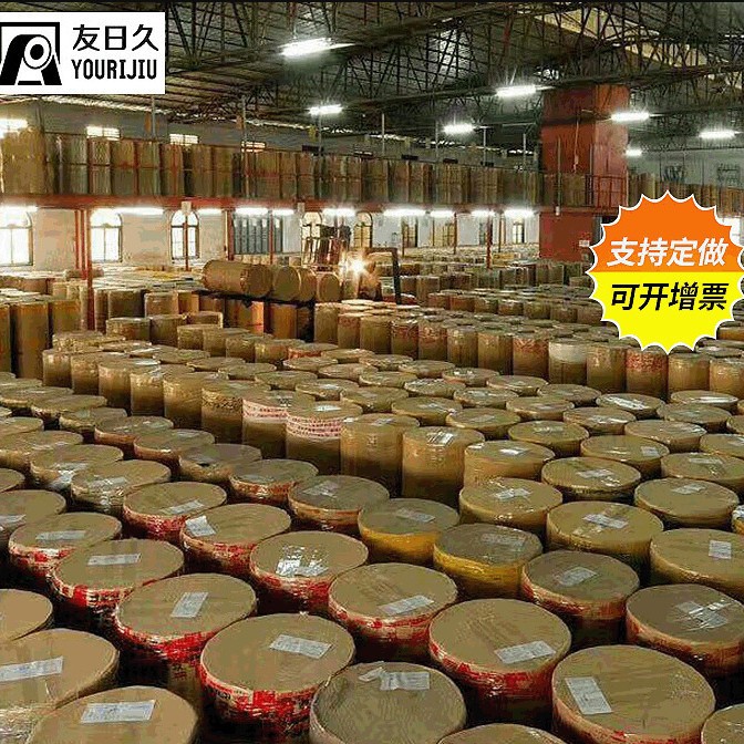 Picture of BOPP sealing tape semi-finished product tape parent roll tape parent roll printing tape semi-finished product printing semi-finished product