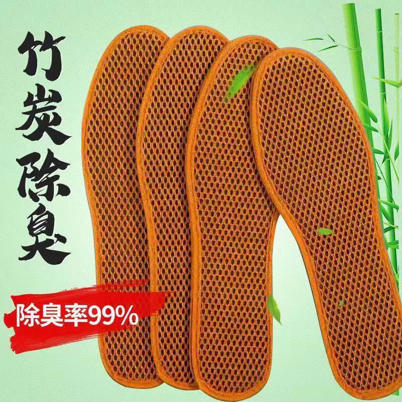 Picture of Bamboo charcoal deodorant insole sweat-absorbent deodorant breathable Men's insole military training Sports comfortable leather shoes Four Seasons insole women