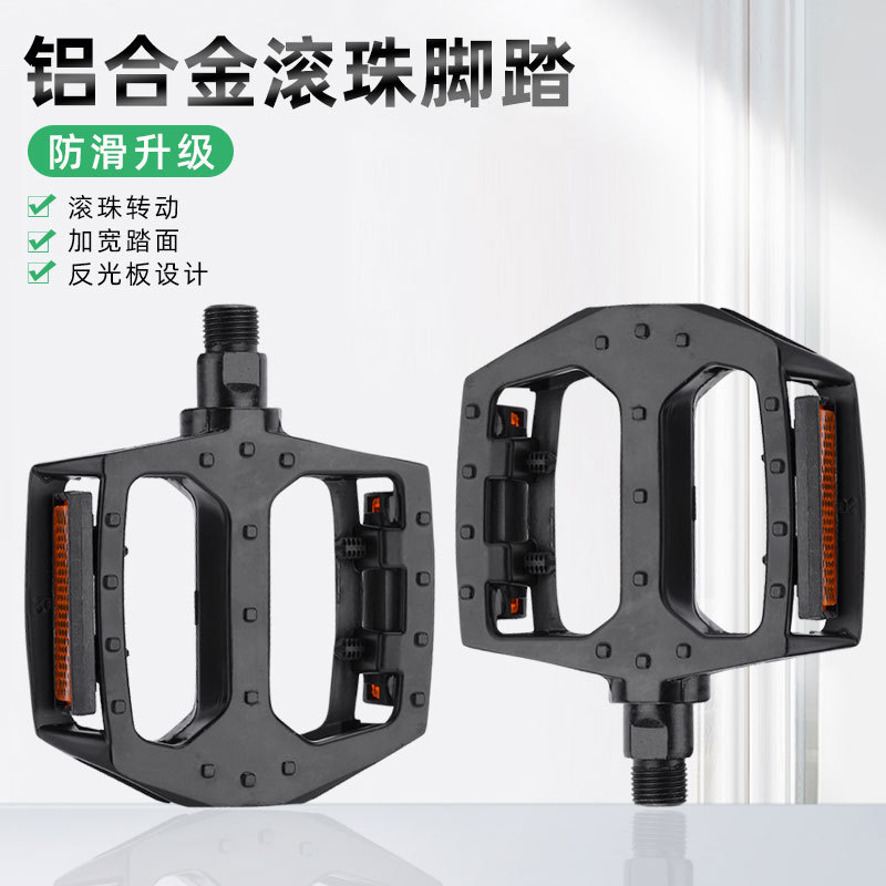 Aluminum Alloy Double Bead Bicycle Steel Bead Pedal Mountain Bike Pedal Bicycle British Double Bead Aluminum Pedal