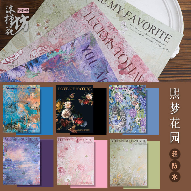Valentine's Day Bouquet Wrapping Paper with Gold Stamping, English Night Garden Art Paper, Fenghua Paper, Flower Wrapping Paper Wholesale
