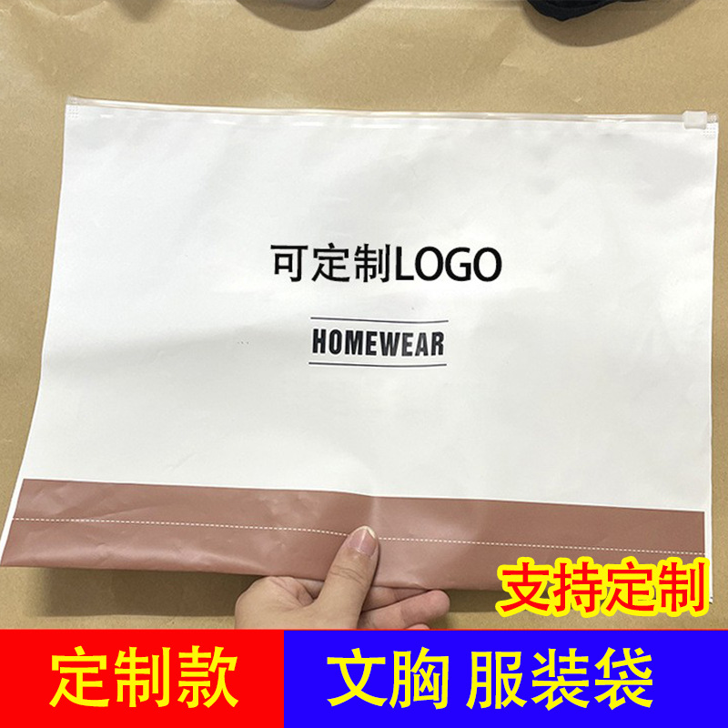 Frosted Eva Zipper Bag Socks Clothes Pe Transparent Packaging Bag Clothing Ziplock Bag Gift Underwear Wholesale Clothing