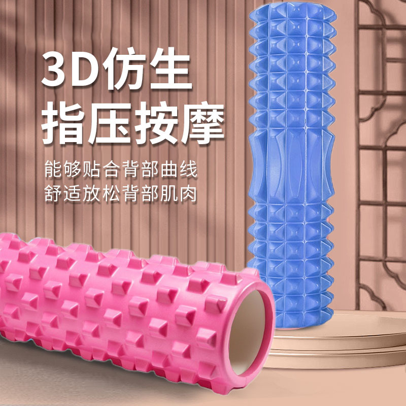 Yoga Column 33cm Hollow Foam Shaft Muscle Relaxation Massage Roller Professional Fascia Leg Roller Fitness Machine