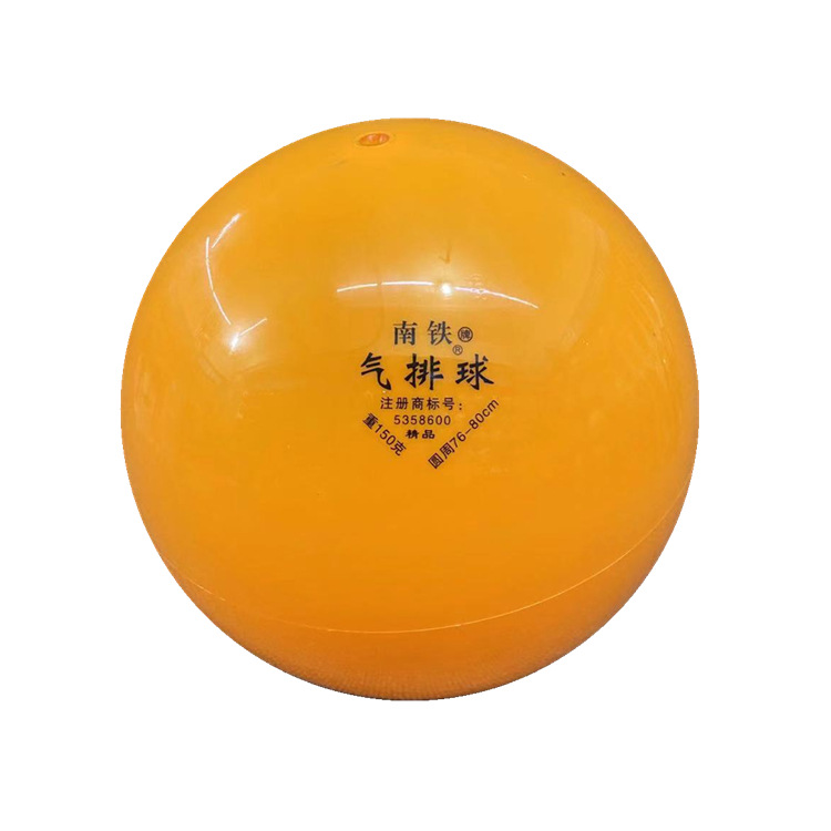 Picture of South Railway Gas Volleyball Thickened Volleyball Students Elderly Children Women's Ball Game Ball
