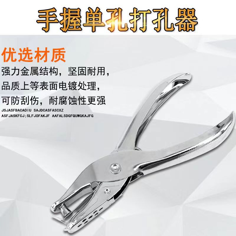 Punch Machine Small Square Hole Single Hole Punch Stationery Double Hole Labor-Saving Handmade Loose-Leaf Paper Cute Round Hole