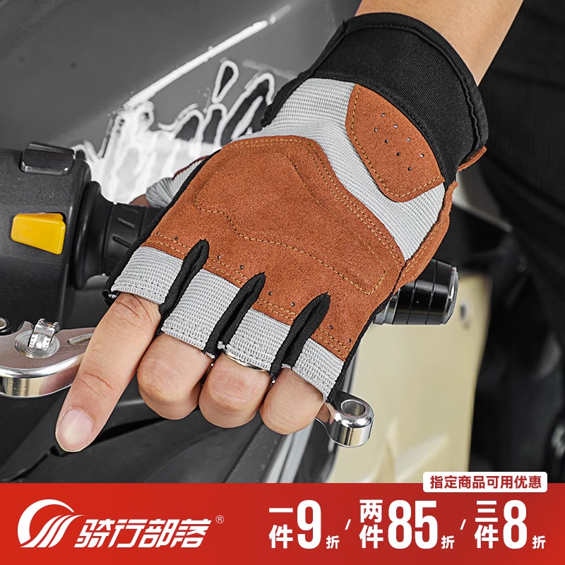 Motorcycle gloves men and women outdoor sports half-finger gloves riding training a generation of motorcycle half-finger gloves