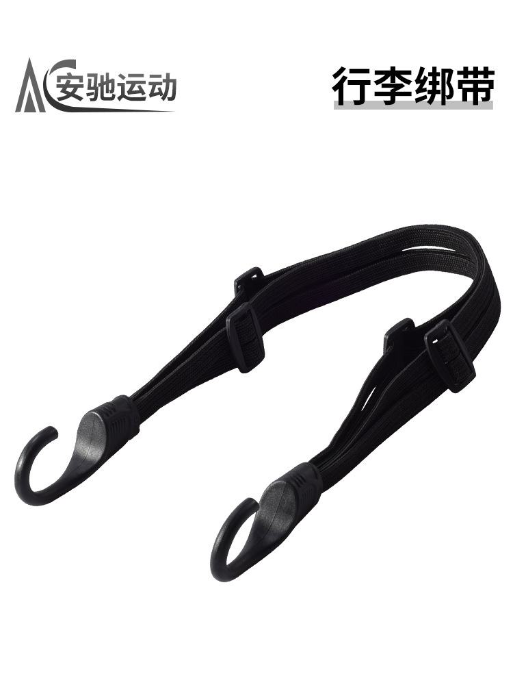 Motorcycle helmet rope fixed strap elastic rope electric bicycle bicycle rear seat tailstock luggage elastic binding rope