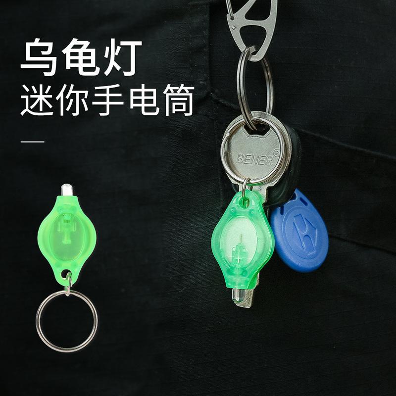Re-engraved free light high brightness EDC mini key lamp ultra small LED mini flashlight key chain wholesale