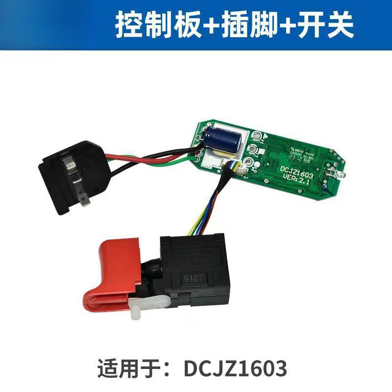 Picture of Wholesale hand electric drill accessories DCJZ1603 brushless rechargeable drill switch housing drive plate gear box chuck motor