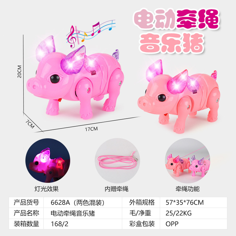Picture of Net red rope can run electric piglet luminous music walking children's baby toys boys and girls children trembles